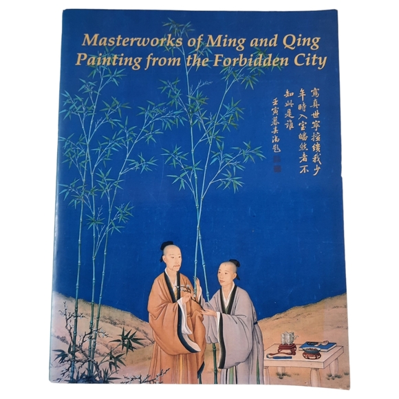 MASTERWORKS OF THE MING & QING PAINTINGS FROM THE FORBIDDEN CITY Chinese Book - Picture 1 of 12